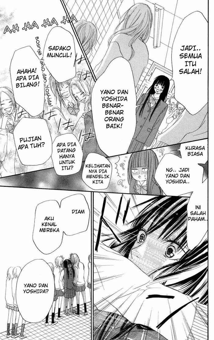 Kimi ni Todoke chapter 6